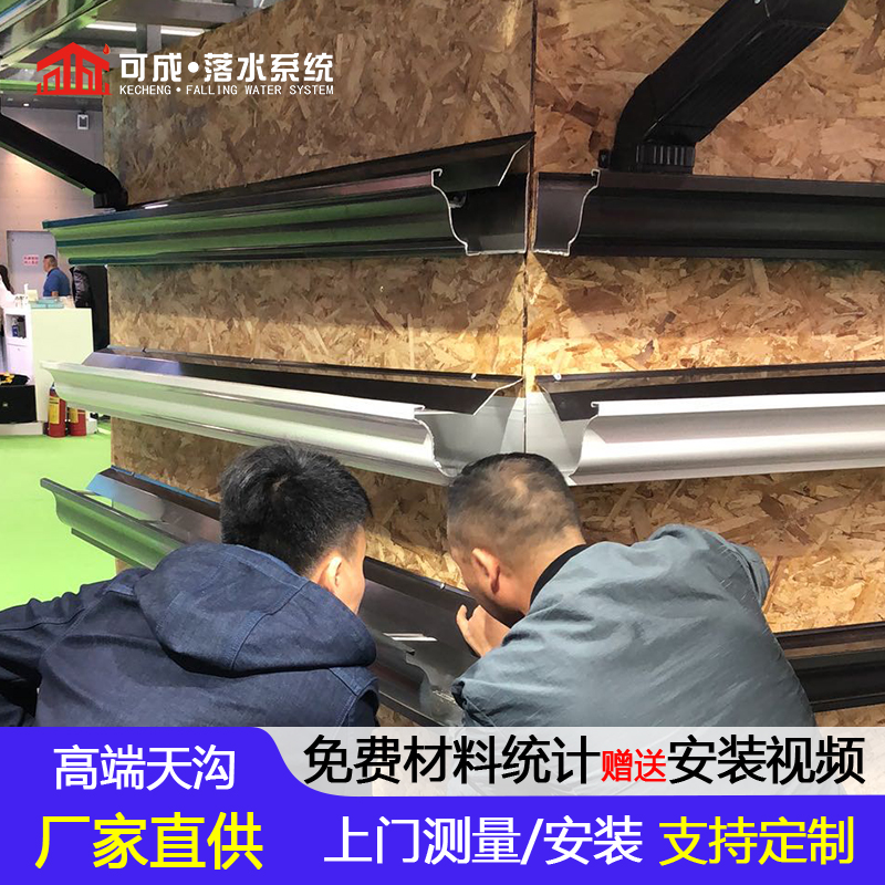 屋檐金属滴水槽定制本地制造商