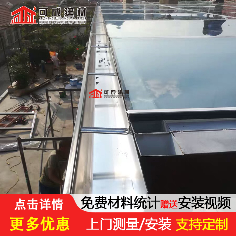 屋檐彩铝接水槽价格同城经销商