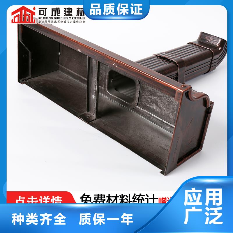 铝合金雨水槽靠谱厂家工厂采购