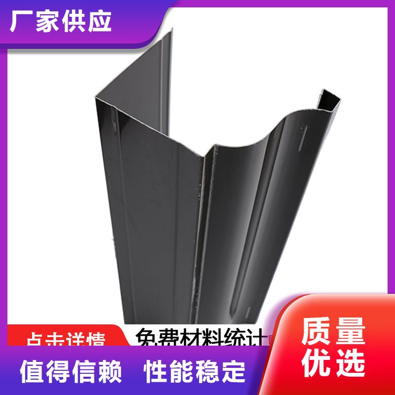 铝合金雨水管质量放心质量优选