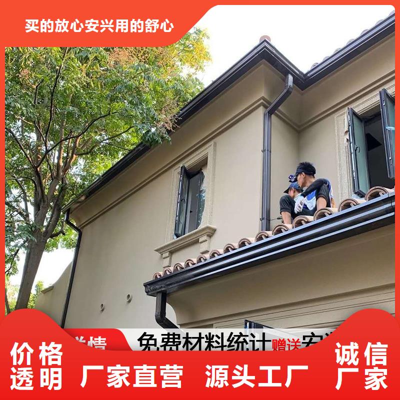 铝合金成品天沟10年经验源头厂家量大价优