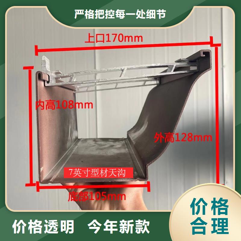 铝合金落水管靠谱厂家当地服务商