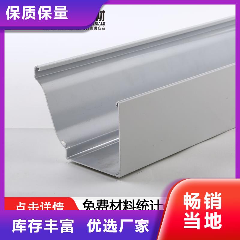 彩钢雨水管发货快全品类现货