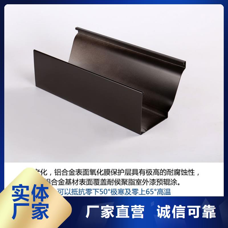 彩钢雨水管实体大厂为品质而生产