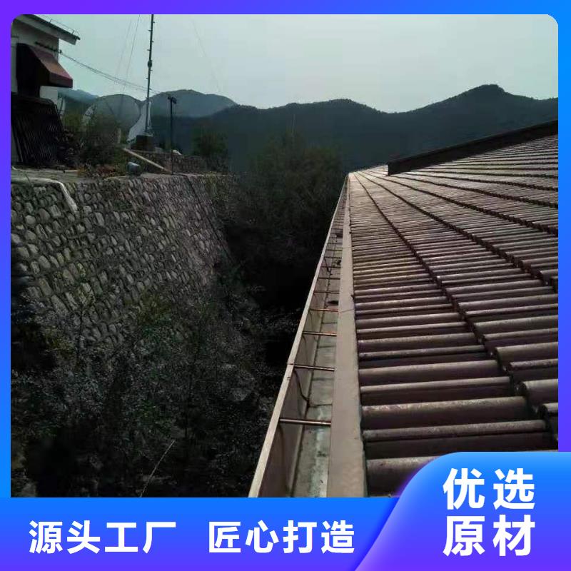 成品檐沟批发零售现货直发