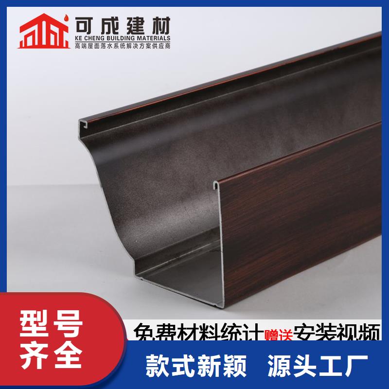 铝合金檐沟生产厂家同城生产商