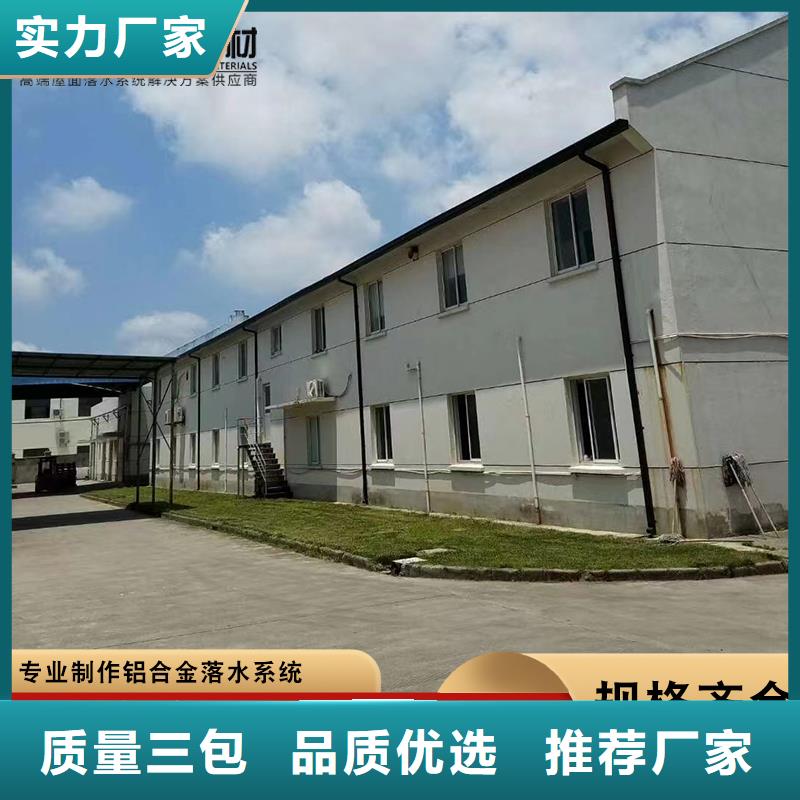 彩钢雨水管免费咨询多种款式可随心选择