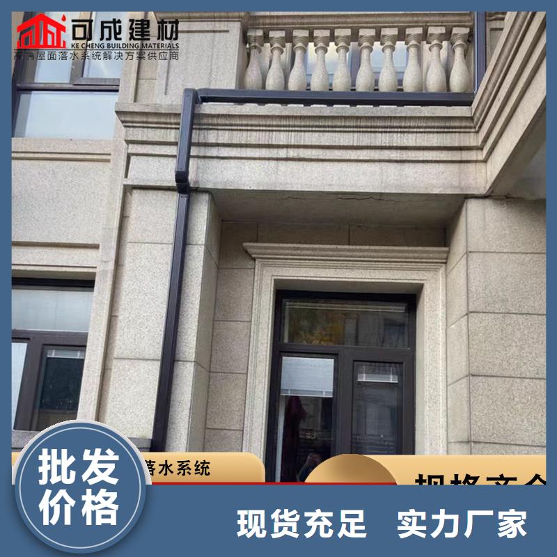 厂房铝合金雨水管厂家实体厂家大量现货