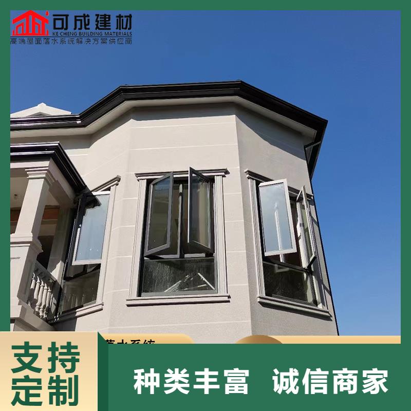 厂房铝合金雨水管支持定制当地品牌