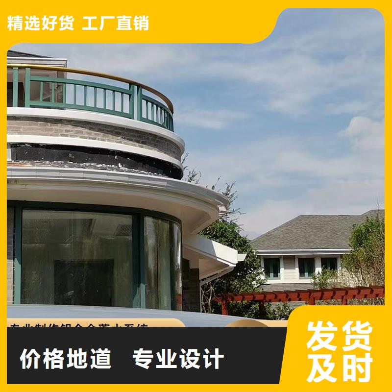 彩铝雨水管定制价格客户满意度高