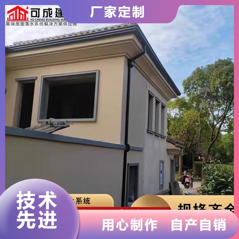 铝合金成品檐沟质优价廉实体厂家大量现货