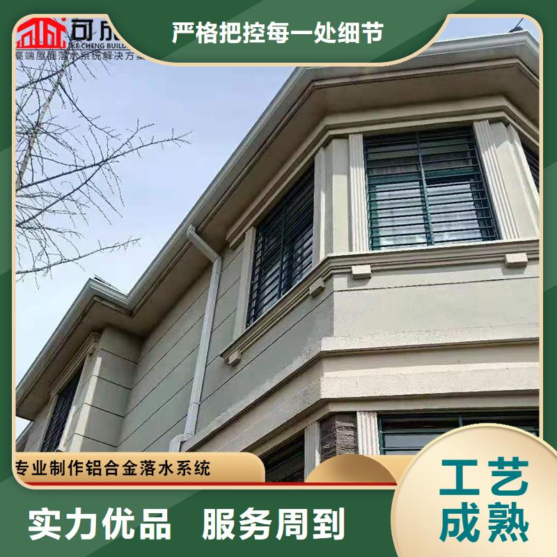 铝合金排水管优惠多当地制造商