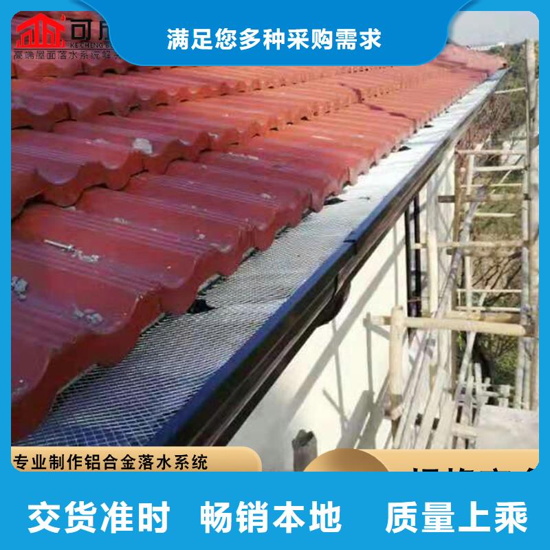 铝合金雨水槽采购价格优质原料