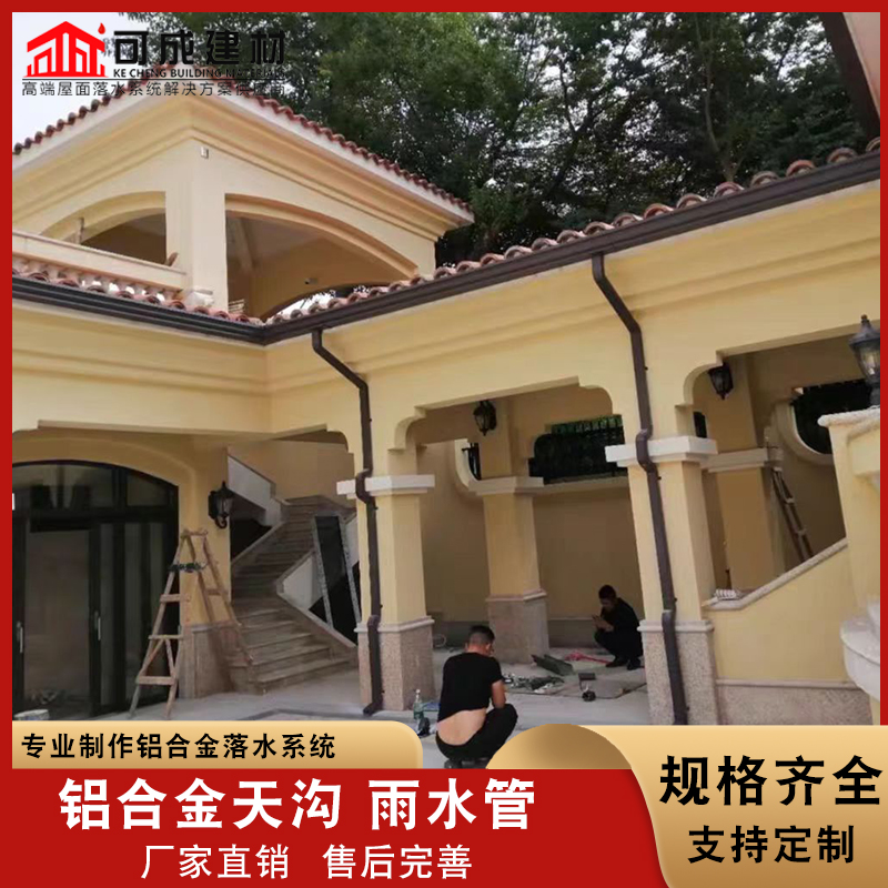 别墅檐沟厂家直销放心