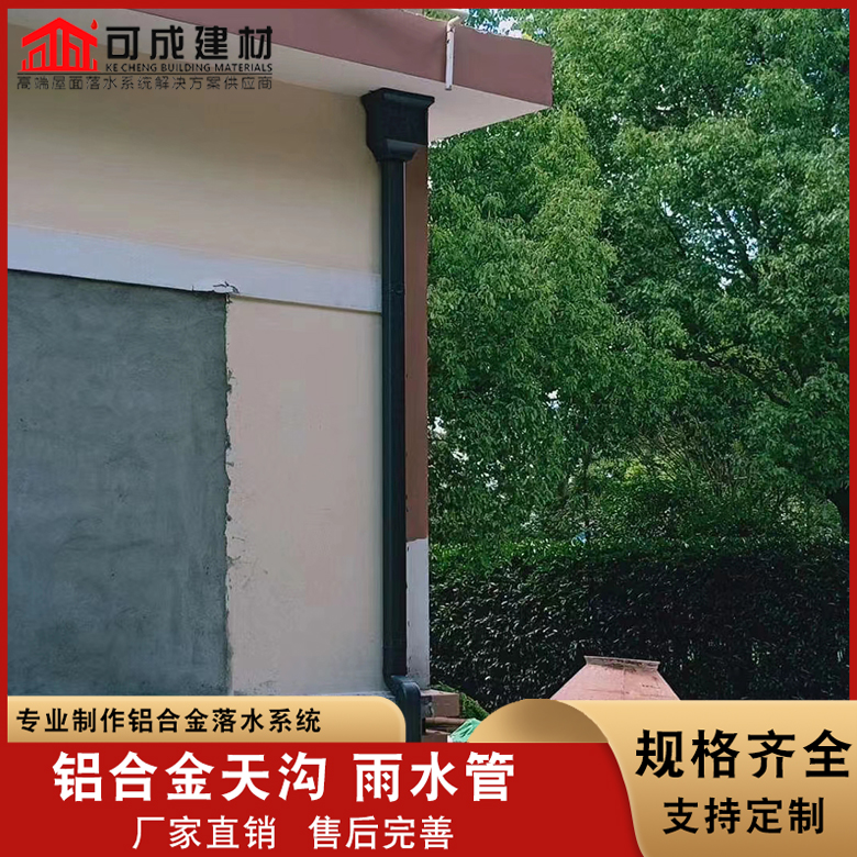 铝合金排水管靠谱厂家同城服务商