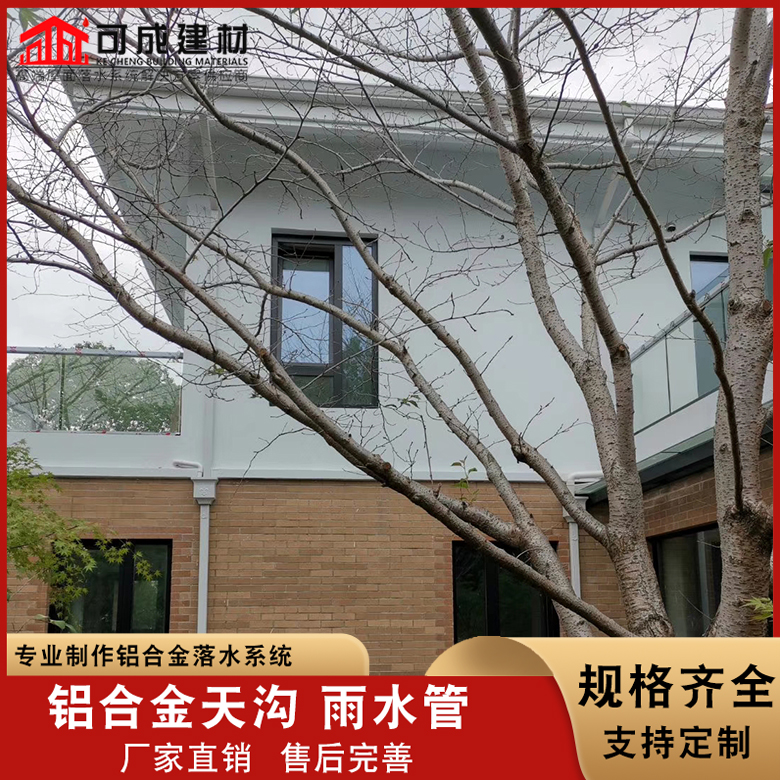 铝合金排水管全国走货来图定制