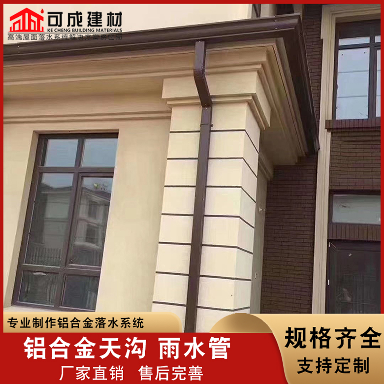 铝合金披水板量大从优原厂制造
