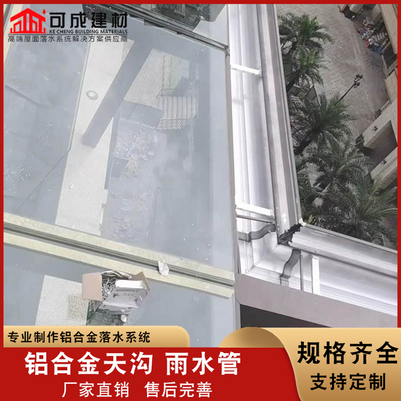 铝合金排水管优惠多同城生产商