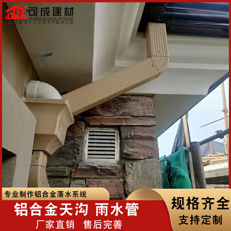 铝合金雨水管欢迎咨询好产品放心购