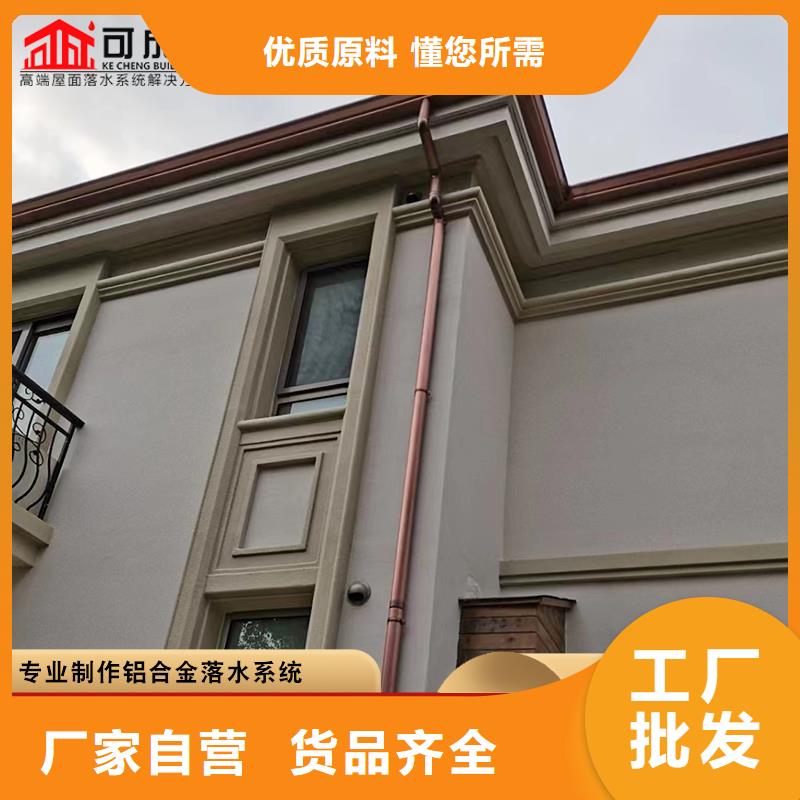 方形铝合金雨水管支持定制现货销售
