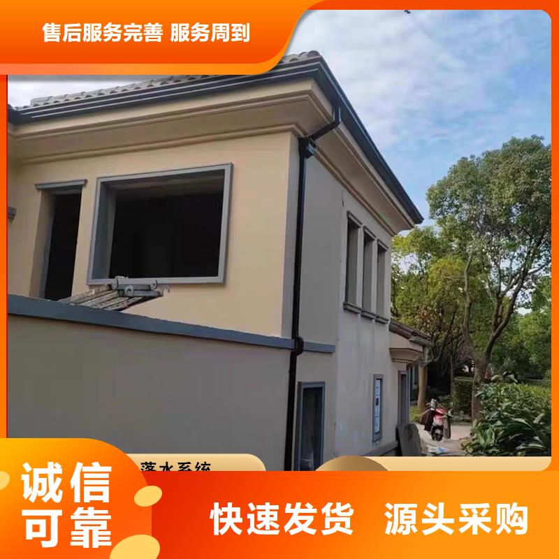 别墅落水管近期行情当地厂家