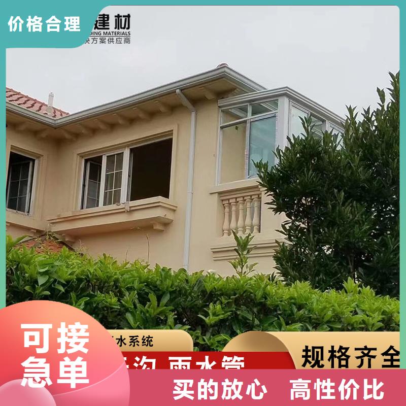 金属天沟设计当地货源