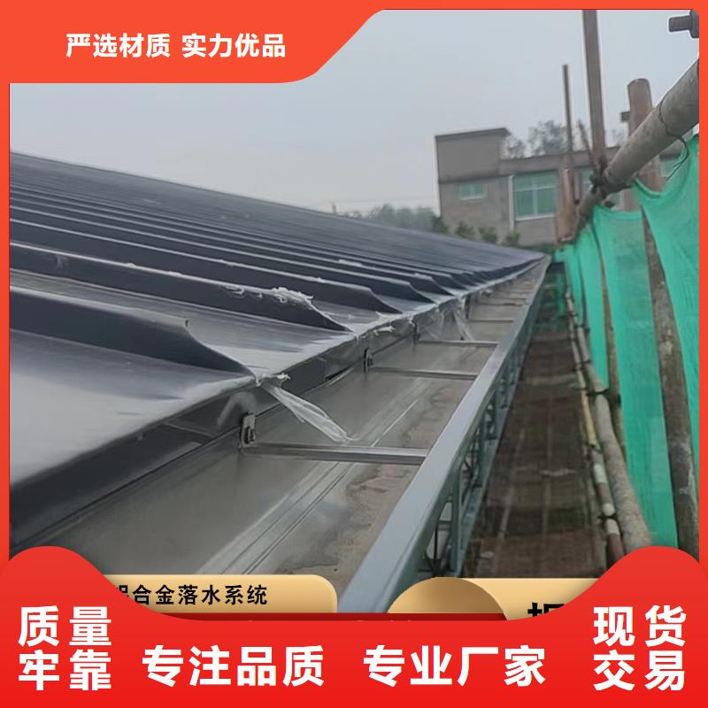 别墅铝合金雨水管货源当地制造商