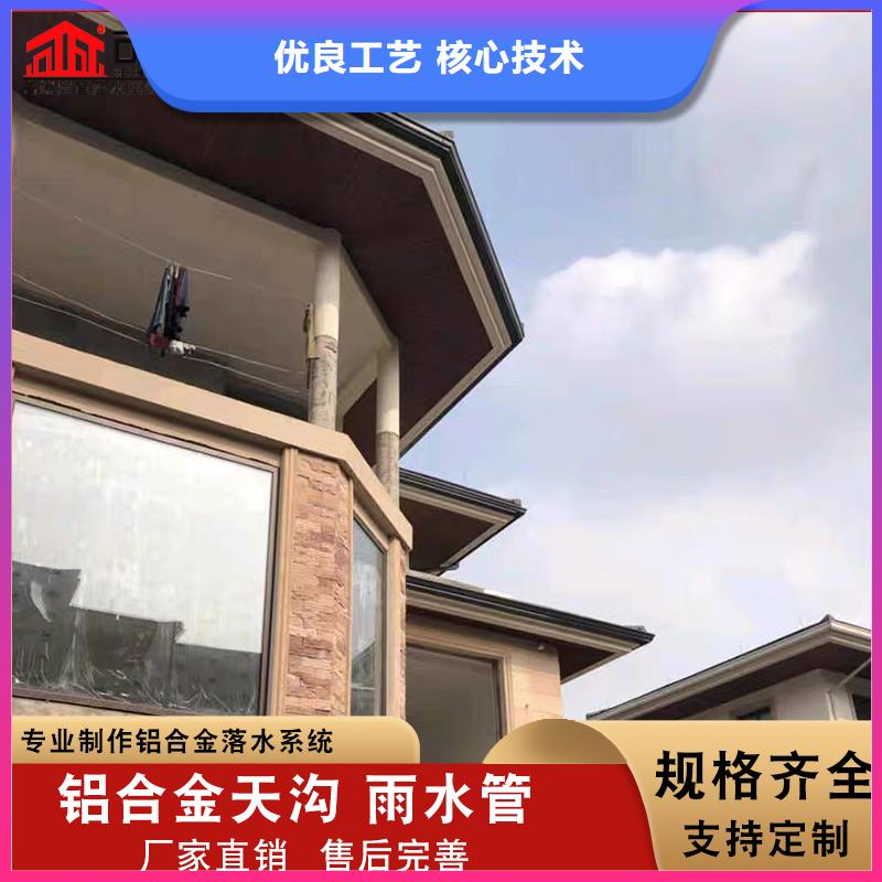 金属落水管工厂直销同城生产商