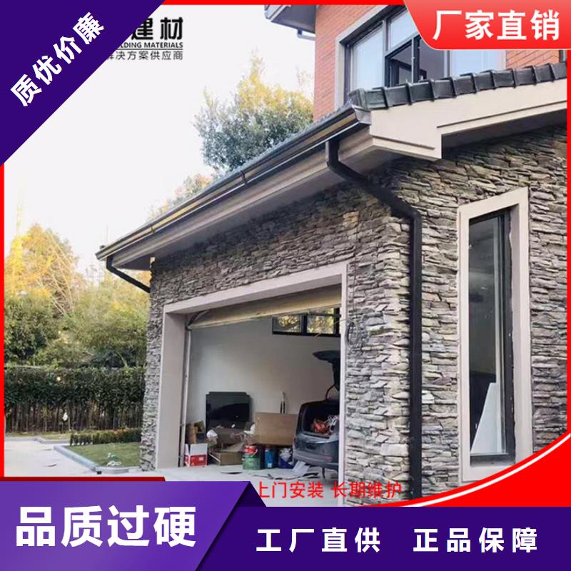 彩铝雨水管源头厂家同城货源