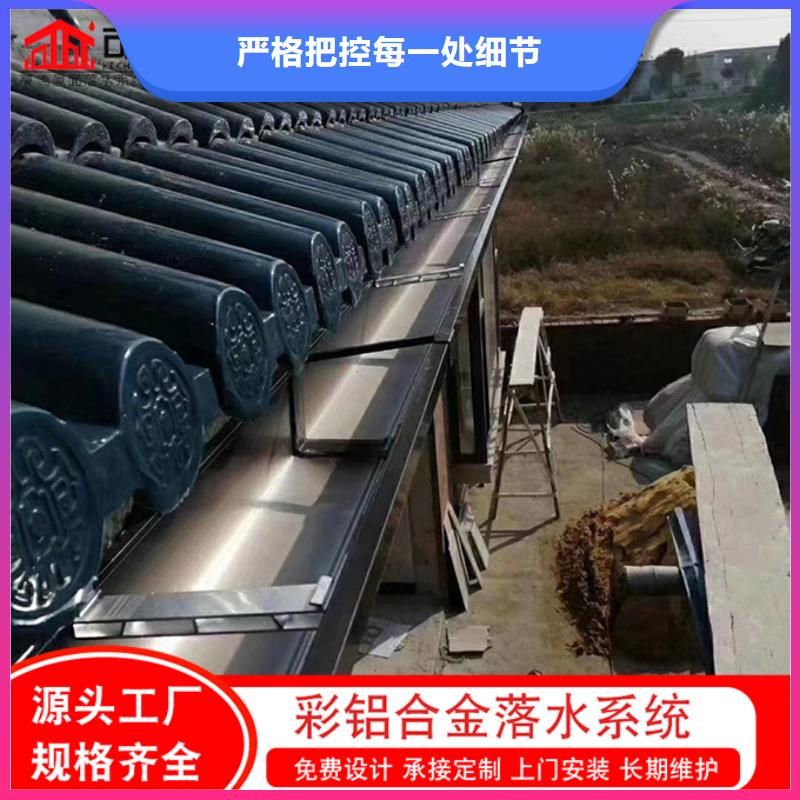 金属落水管诚信企业当地厂家