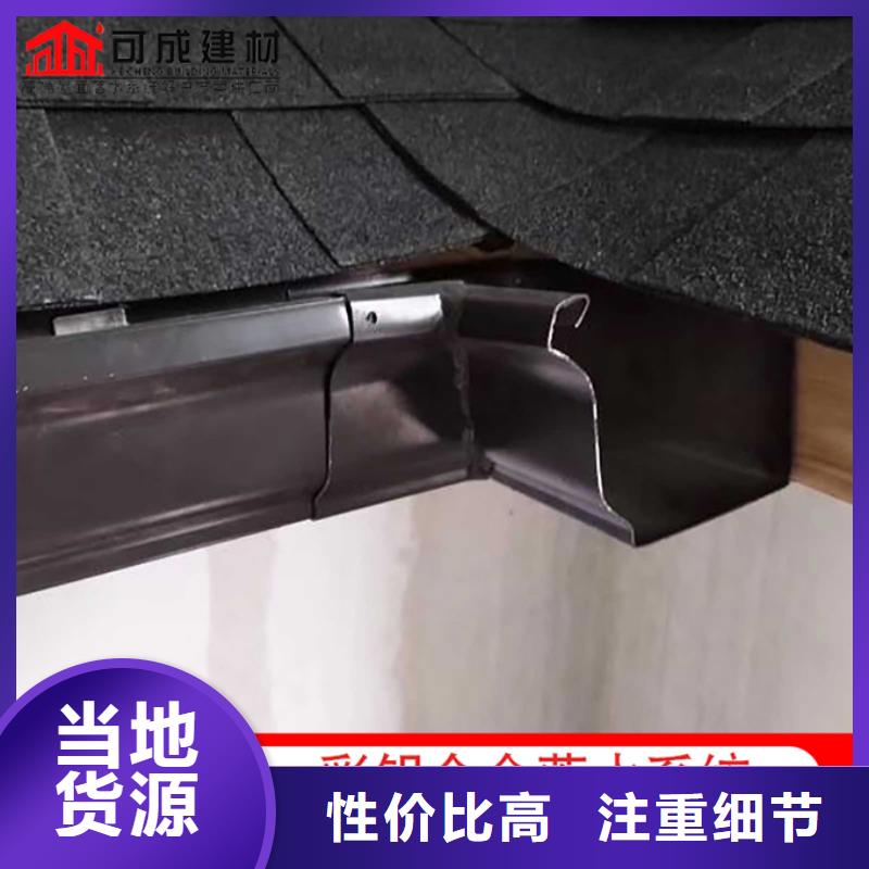 金属落水管为您介绍质量看得见