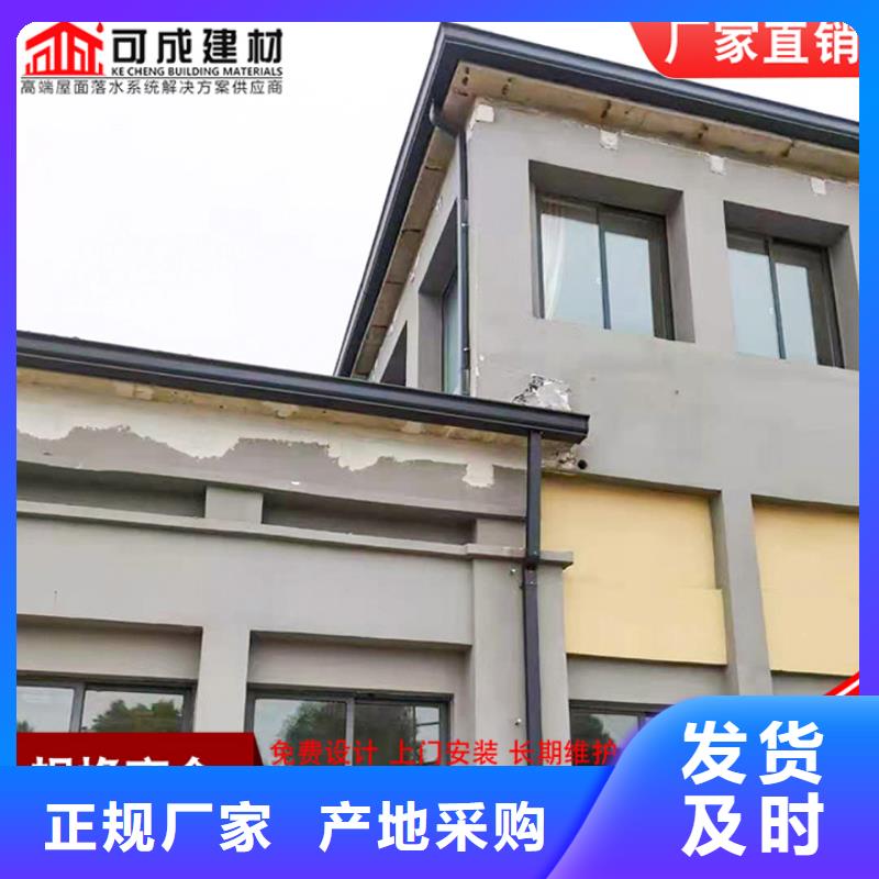 彩铝落水管图片品质优选