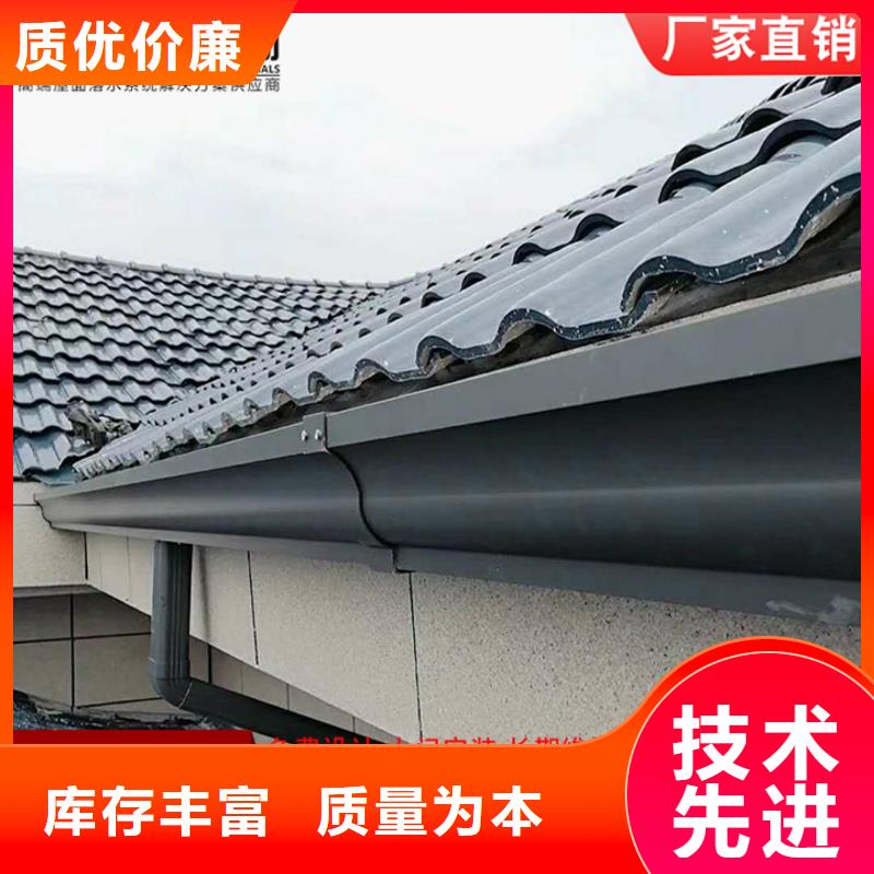 别墅金属雨水管批发零售同城供应商