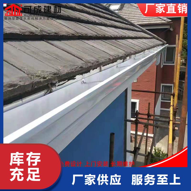 铝合金雨水管订制多家仓库发货