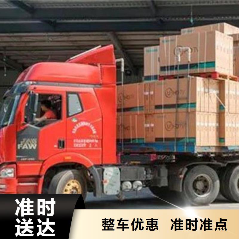 上海到赣州货运公司天天发车