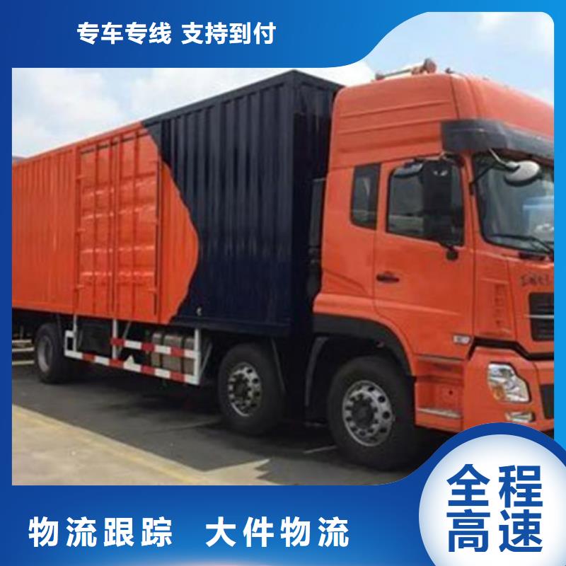 昆明到赣州回头车24小时服务