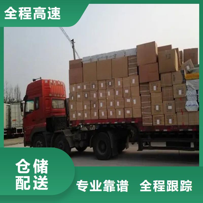 昆明到商丘返程车当天发车