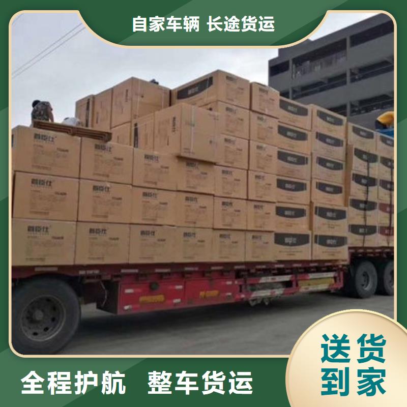 昆明到赣州大货车上门取货