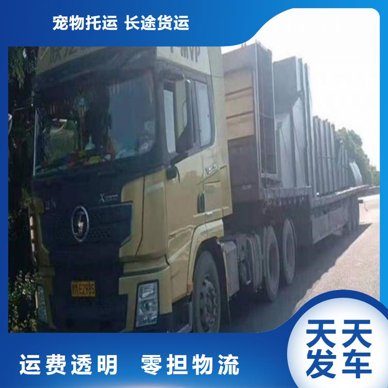 重庆到莲花街道物流公司(2023)已更新(省/市/县+直达/派送)