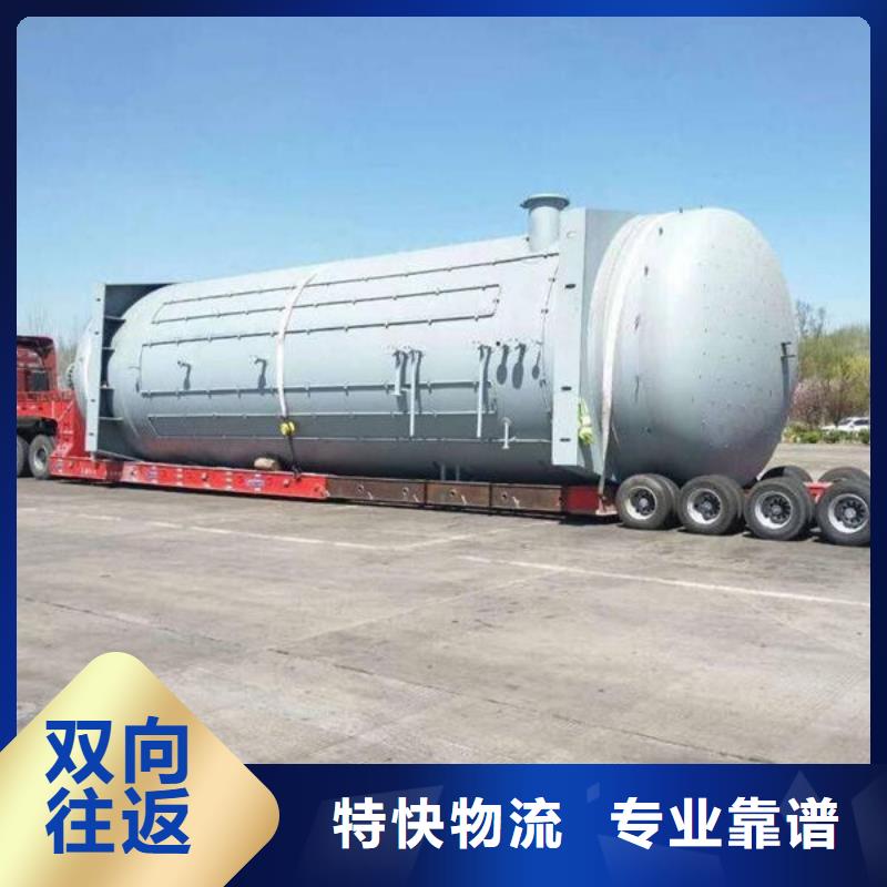 重庆到深圳华富街道物流公司2022(省/市/县直达全境)