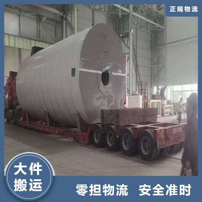 重庆到深圳吉华街道物流公司专线直达2022全+境/派+送