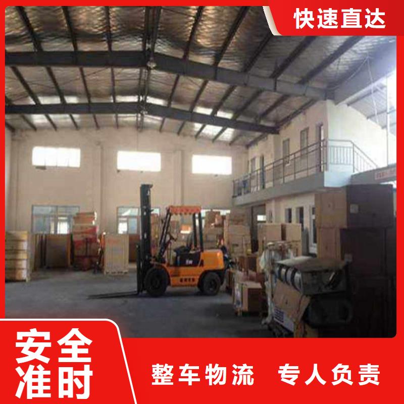 重庆到天河物流公司(2023)已更新(省/市/县/直达)