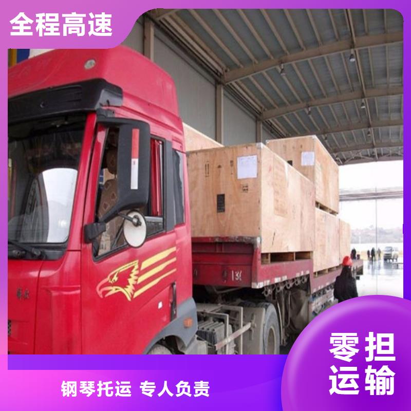 重庆到深圳物流公司2023(直达全境)