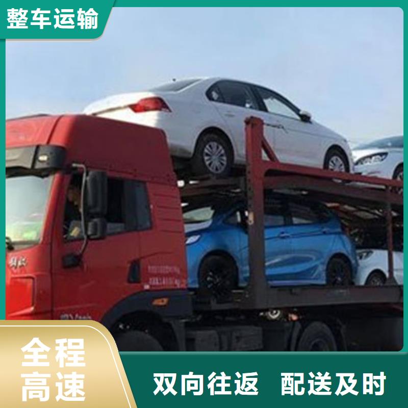 上海到八公山摩托车托运全境直达