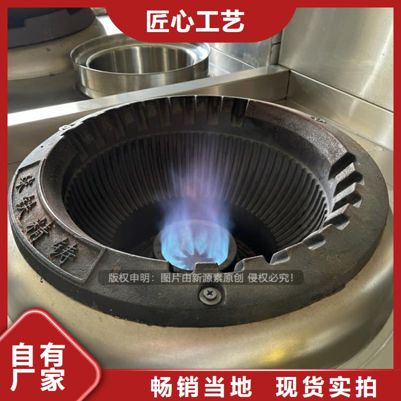 高闪点植物油燃料技术代理的图文介绍