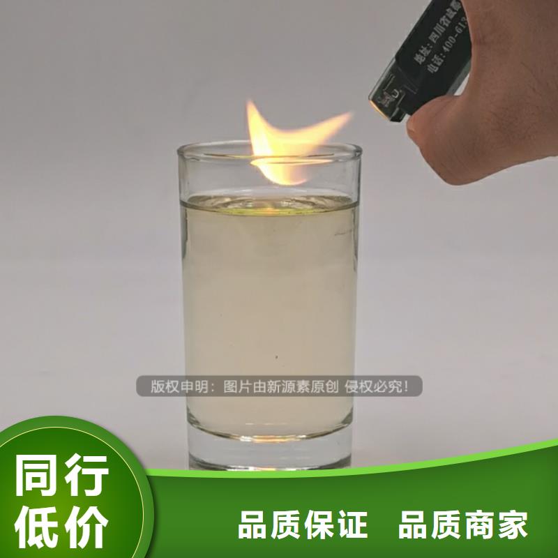 新能源植物油燃料批发零售免费回电