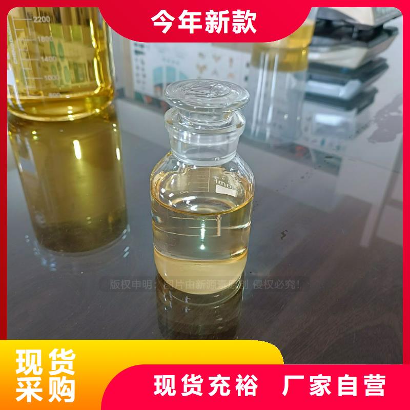 商用新能源植物油燃料技术传授可定制有保障