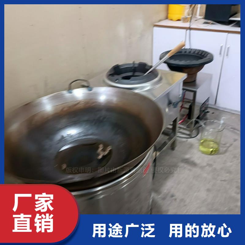 高闪点无醇燃油配方培训用心做好每一件产品