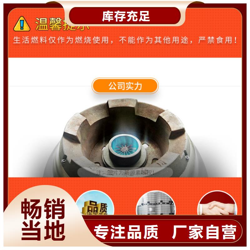 新能源燃料油闪点77度食堂烧火燃料当地经销商