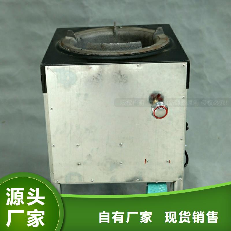 开县新能源燃料同城生产厂家